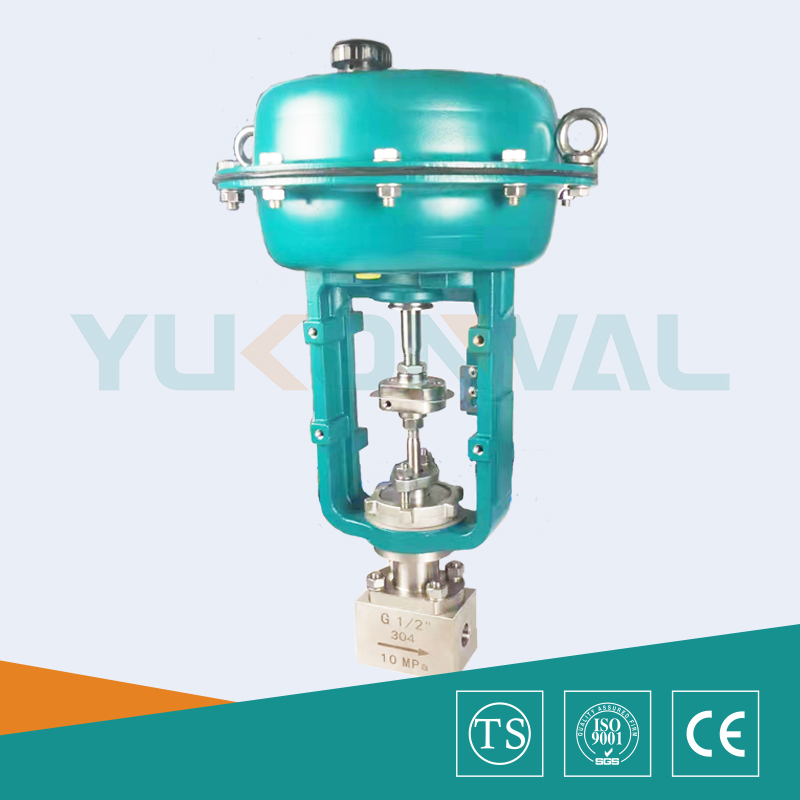 氣動小流量調節閥